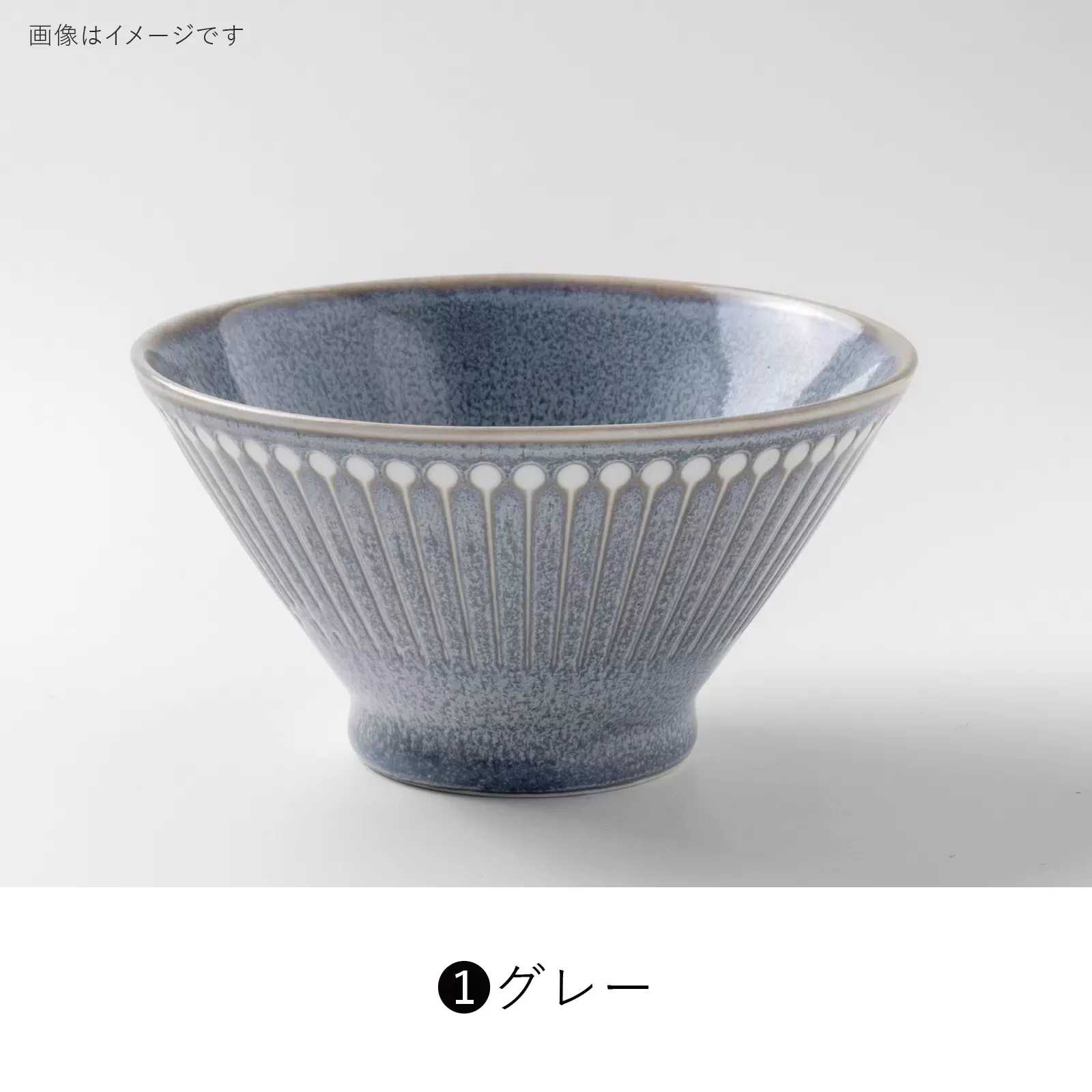 Albee　125ライスボウル